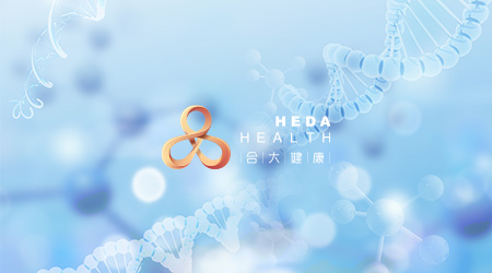 基因健康管理企业网站建设案例_天津网站建设建站案例
